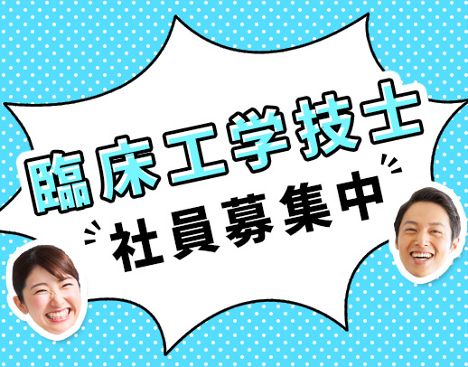★週3日は15時まで！能力次第で随時昇給有！