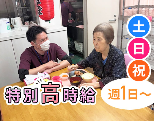 ＜24床＞第二期オープニング★介福なら、時給1600円！