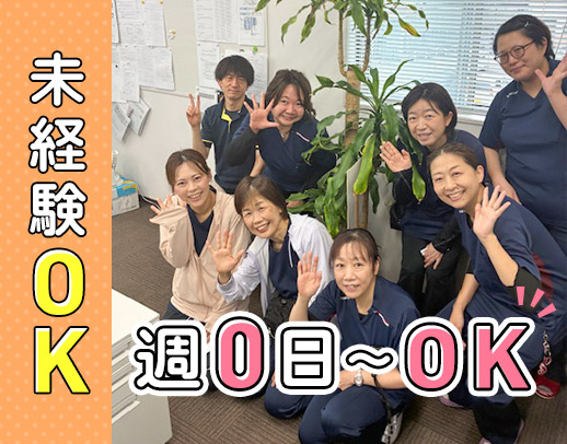 8割未経験スタート◎直近2年間の定着率100％◎