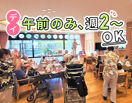 施設内に医師常駐！バイタルチェックや処置メイン◎