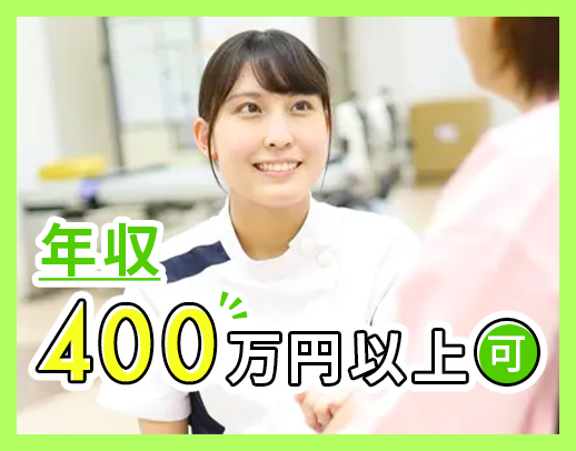 希望者は、事前見学もOK！施設未経験でも、経験加算あり☆