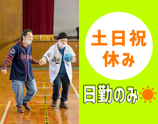 採血・点滴・高度な医療行為ナシ◎希望時間でOK！年齢不問