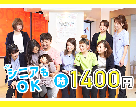 大学生～ミドル・シニアも歓迎◎長居駅目の前！