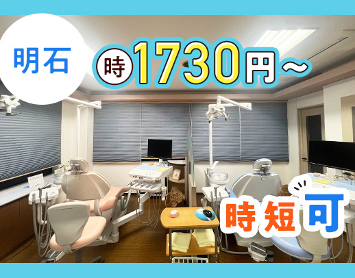 ＜入社祝金あり＞週1日～★副業・扶養内勤務OK！午前のみ・時短勤務も◎