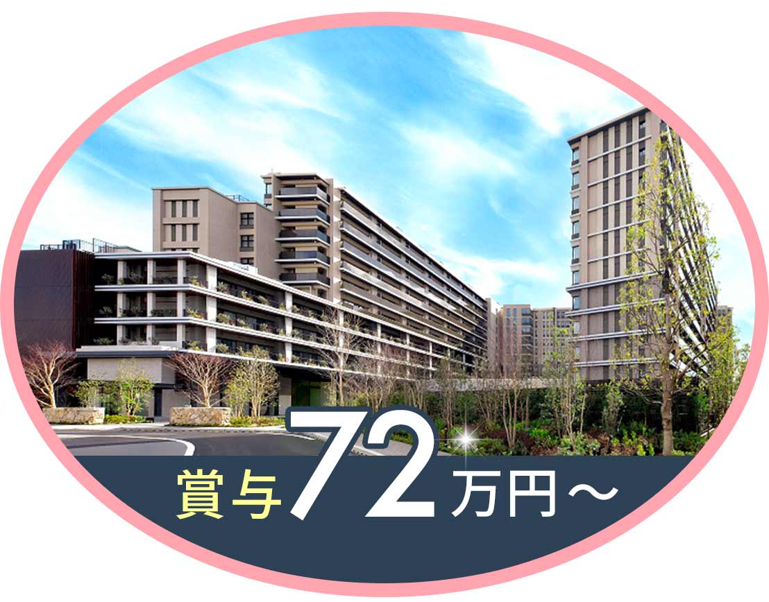 ＜高級ホテルのような施設＞新フロアOPEN！夜勤2名体制
