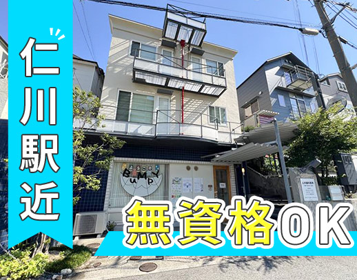 週の約半分は18時あがり☆20～40代が中心に活躍中☆