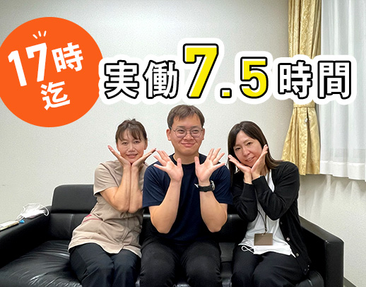 ＜実働7.5時間＞訪問未経験可！介福は月給30万円以上