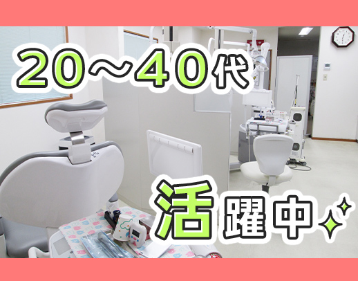 スタッフの頑張りを見逃さない優しい院長★10年以上連続で昇給中！