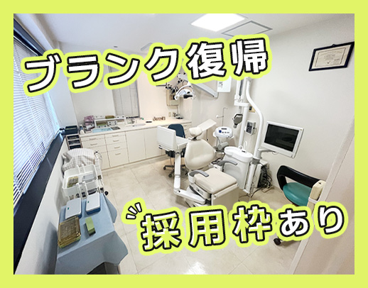 ＜入社祝い金あり＞週1日・扶養内OK！年齢不問