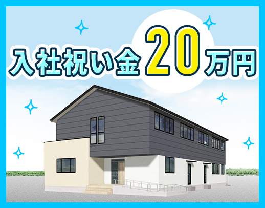 ＜月10日以上休みの年間休日127日＞リハビリ室も完備！
