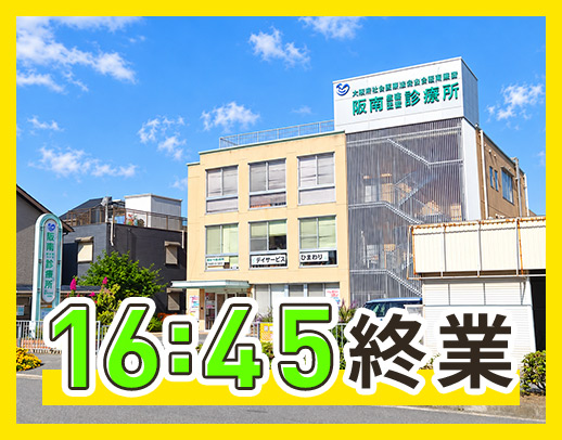 ケアマネ未経験でも、介護職経験を給与に反映！実働7時間◎