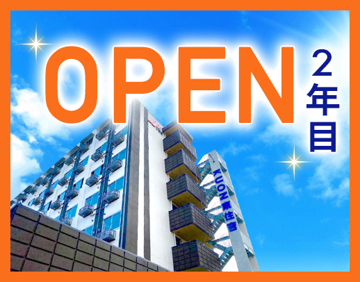 ＜2024年11月OPEN＞24時間看護師常駐で安心☆
