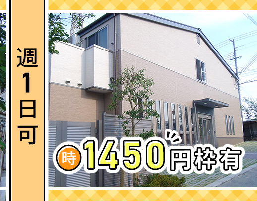 ＜週1日～OK＞実務未経験・ブランクOK！ミニボーナスあり◎