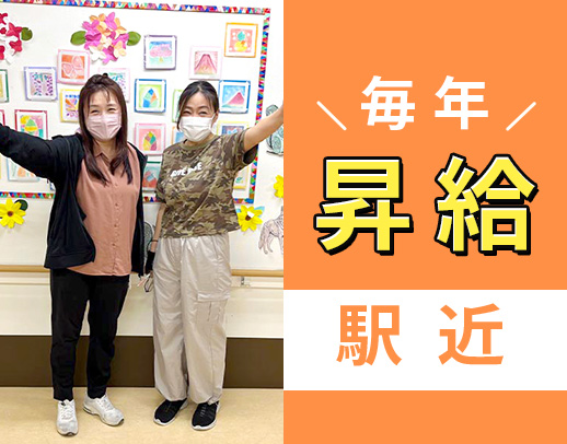 ＜完全週休2日！残業ほぼナシ＞夜勤回数は少なめ相談可☆