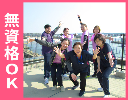 ＜午前・午後のみOK＞週2日～OK！人員体制2.3：1