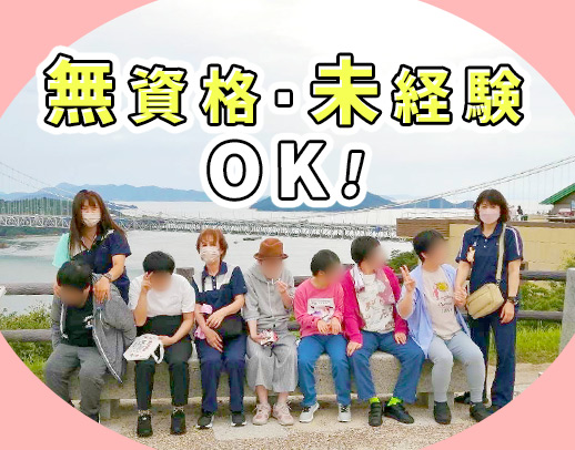 ＜無資格OK＞賞与年4ヵ月◎！70～20代活躍中