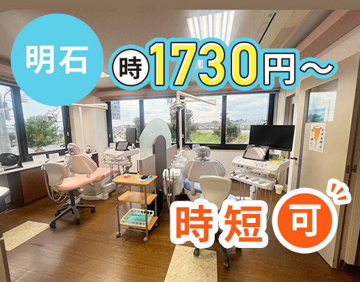 ＜入社祝金あり＞週1日～★午前のみ＆時短勤務もOK！