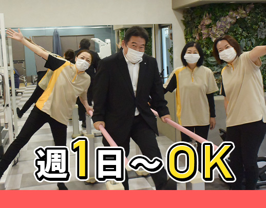 施設内訪問看護◎50代以上も歓迎！施設未経験OK