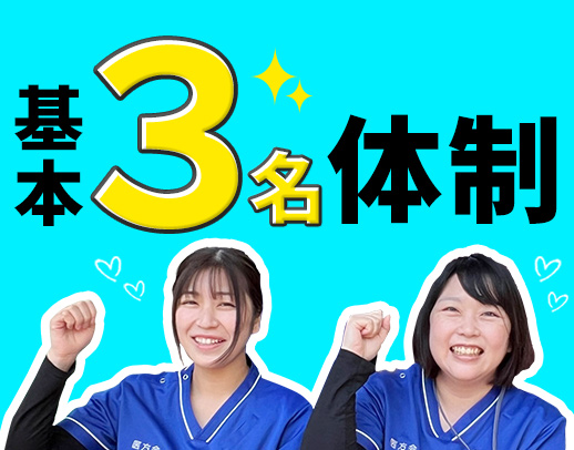 ＜実務未経験・ブランクOK＞前職給与考慮あり◎社員寮あり