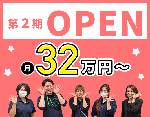 ＜入社祝い金10万円＞介護施設未経験OK！残業ほぼナシ