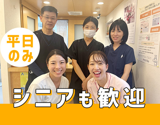 ミドル・シニアも歓迎◎阪神・阪急・JR通勤圏内