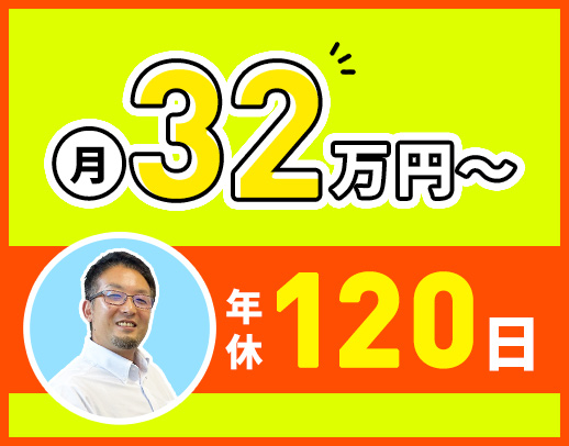 ＜訪問未経験OK＞髪色自由！ネイル・ピアスOK☆