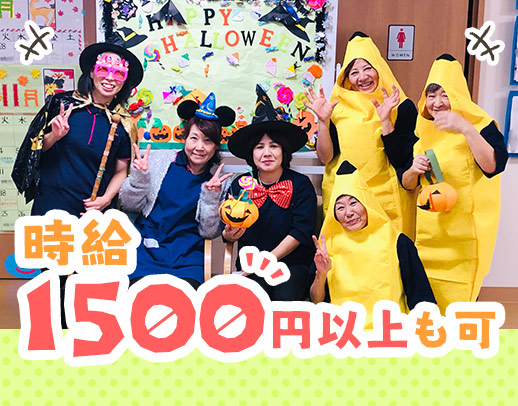 見学＆体験就職歓迎★賞与年2回★試用期間中も同条件！