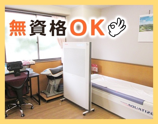 調理経験不問！無資格未経験OK★時給1200円～