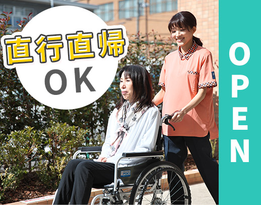 ＜9月OPEN＞年齢・ブランク不問★週1日～、1時間～