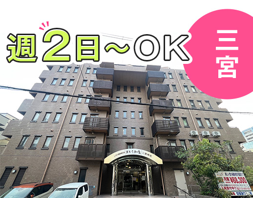 ＜定年ナシ＞未経験OK！74歳での採用実績あり◎週2日～OK！