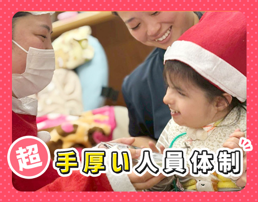 未経験OK！[社]年休120日以上[パ]週1日～OK