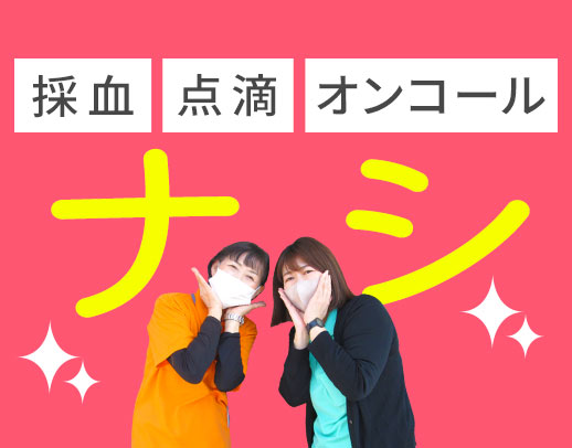 ＜デイでは珍しく基本2名体制＞60代採用実績あり☆