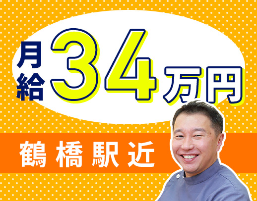  大阪上本町駅・鶴橋駅チカ☆全員内視鏡未経験スタート☆