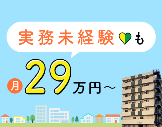 ＜安定の医療法人＞看護師常駐で安心！資格取得支援あり☆