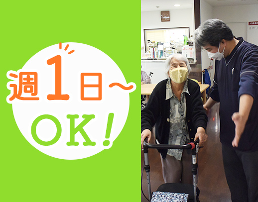 ＜訪問未経験OK＞パートは施設内訪問が9割！月1回～OK