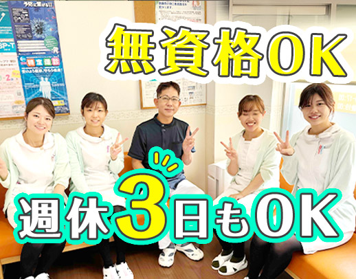 無資格・未経験OK☆受付業務が7割☆緑地公園駅スグ
