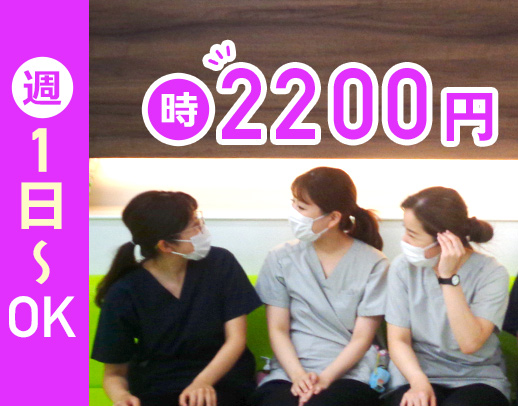 ＜昨年1月OPEN＞週1日～OK！施設未経験・ブランク歓迎
