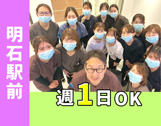 ＜平日18時まで＞半個室・完全個室チェア完備