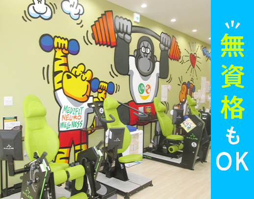 <未経験OK>週1日~、午前のみもOK☆WワークOK!