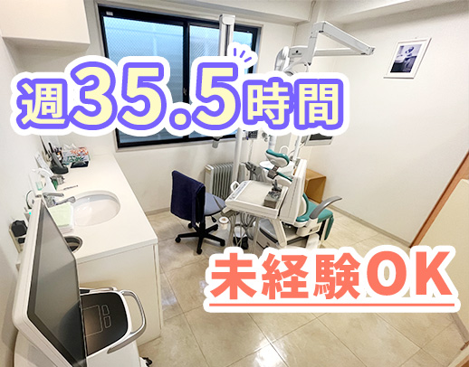 ＜無資格・未経験OK＞入社祝い金・住宅手当など待遇面◎年1万円昇給