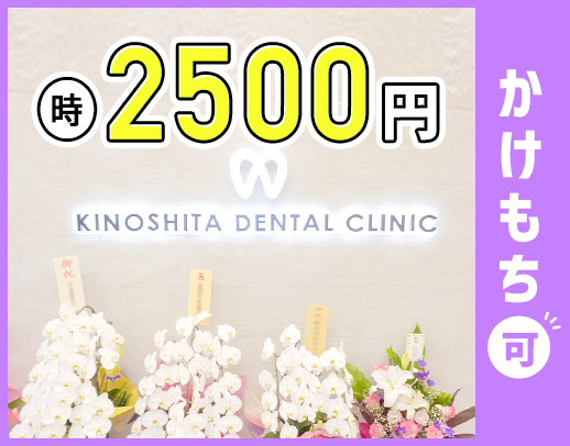 ＜日曜限定！時給2500円＞毎年必ず昇給☆