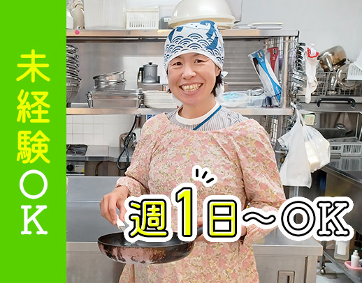 ＜70歳までの方全員面接＞未経験歓迎★