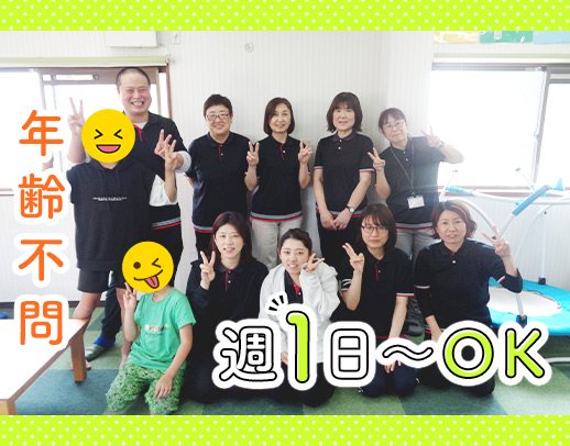 ＜時給1250円～！時短勤務OK＞親子出勤も可能☆