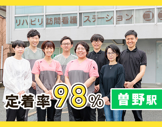 ＜直近入職者100％未経験入社＞★土日休み・日勤のみ