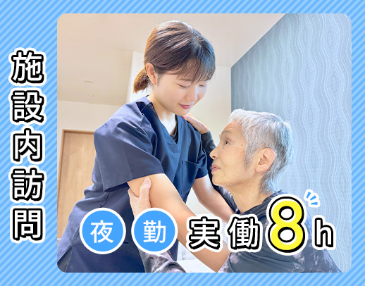 ＜月給28万円～＋手当支給＞業界トップクラスの給与水準！
