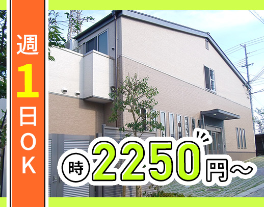 精神科未経験・ブランクOK!居宅訪問なし!