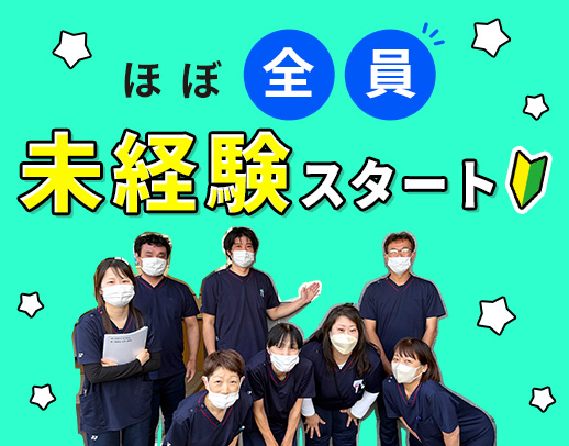 事業所併設の施設への訪問中心◎夜勤はショートも選択OK