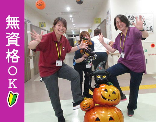 ＜無資格OK！＞夜間巡回は1回のみ！年間休日117日◎