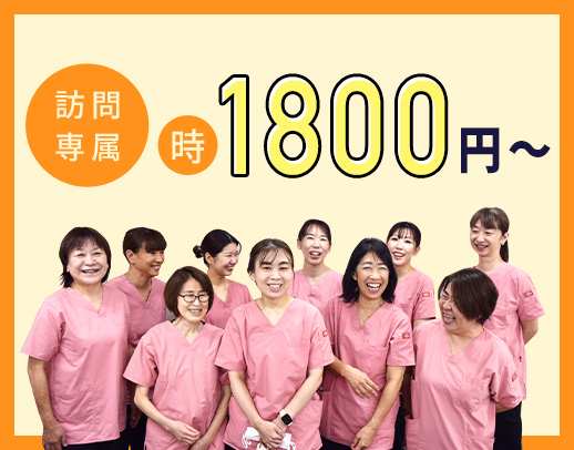 駅直結！土日休み☆週1日～勤務OK！ブランクOK★