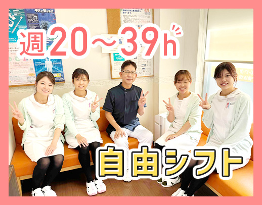 実は…連休がめっっっちゃ多いんです！シフトは自由に設定OK